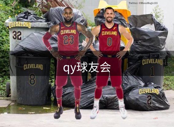 faq 用户常见的问题
